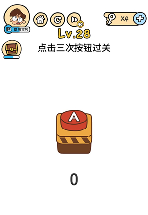 脑洞大大大第28关怎么玩