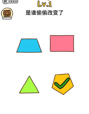 脑洞大大大第1关怎么玩