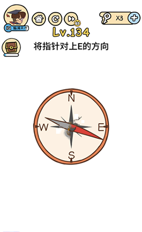 脑洞大大大第134关怎么玩