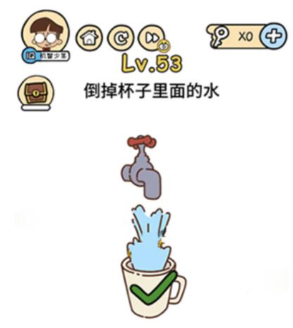 脑洞大大大第53关怎么玩