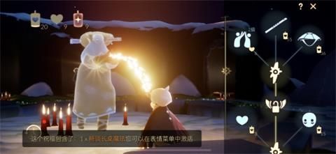 sky光遇长笛先祖位置分享