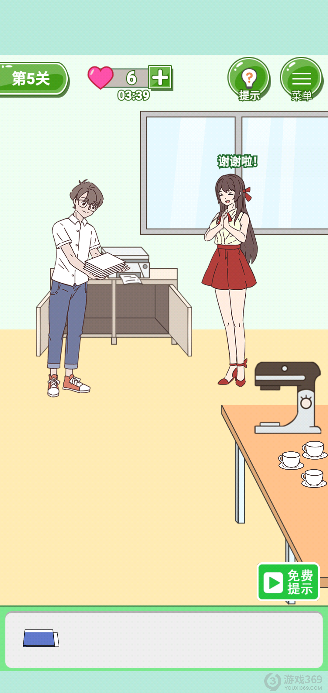 备胎的自我修养第5关怎么过