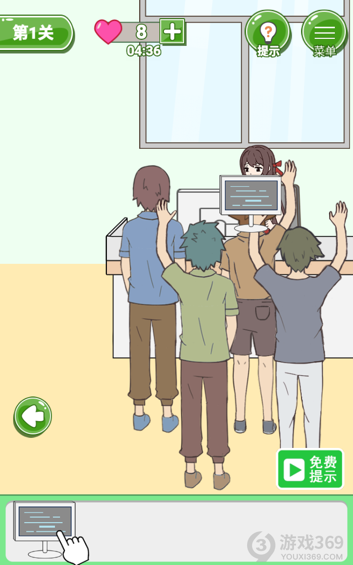 备胎的自我修养第1关怎么过