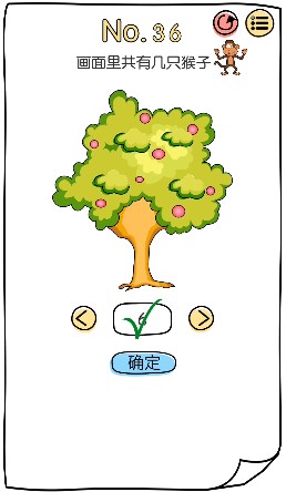 脑洞大神第36关怎么过