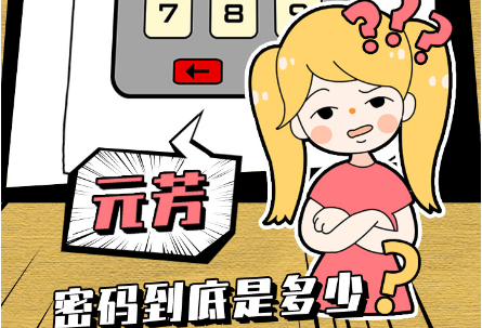 脑洞大神全关卡图文攻略汇总