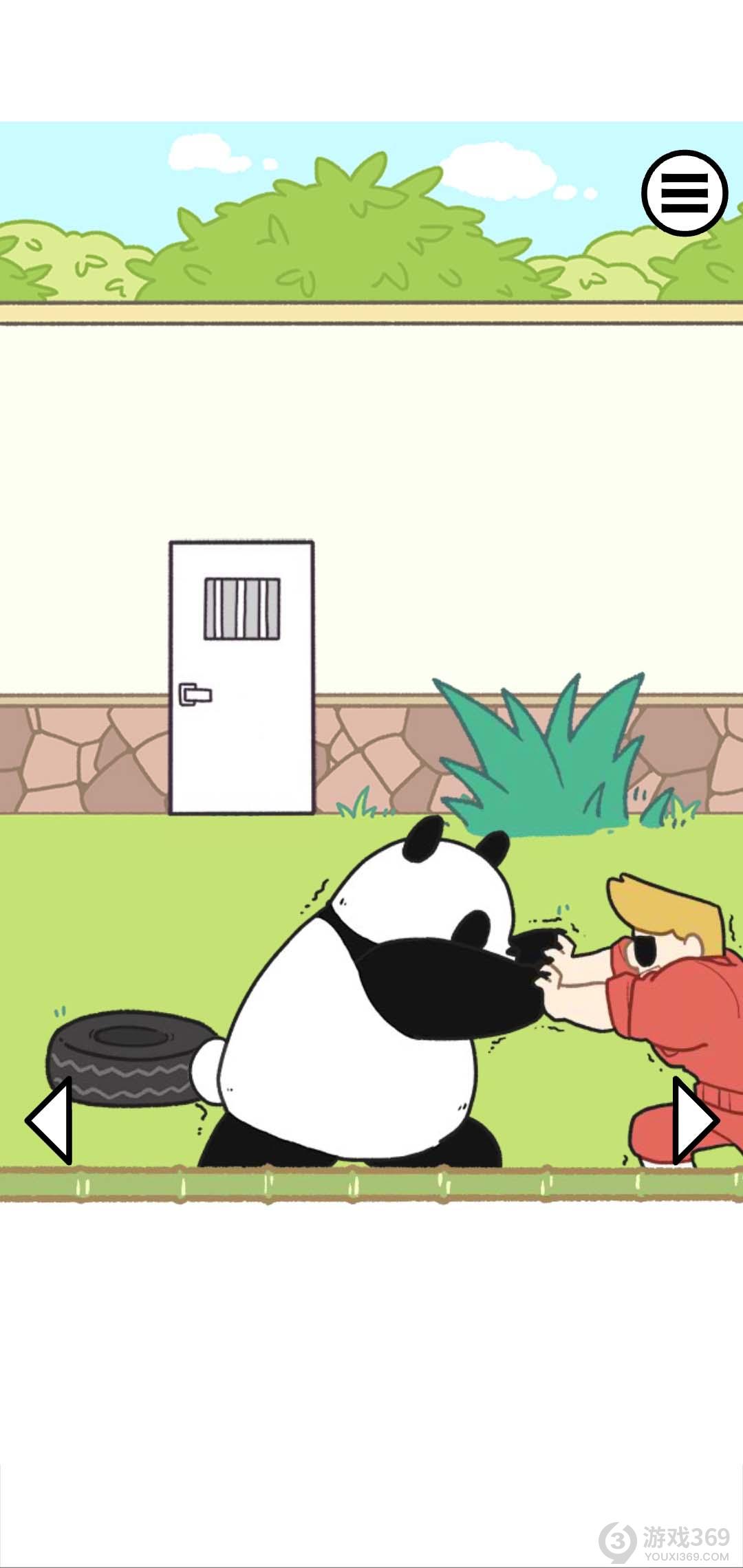 熊猫永不为奴再见饲养员第18关怎么过