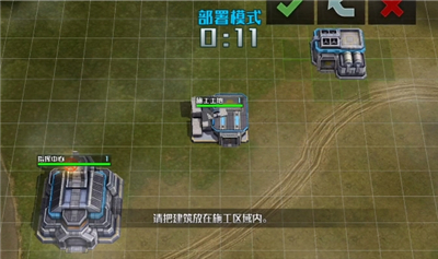 全球行动红军获胜方法分享