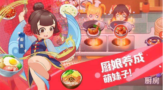 魔幻厨房大排档菜谱推荐