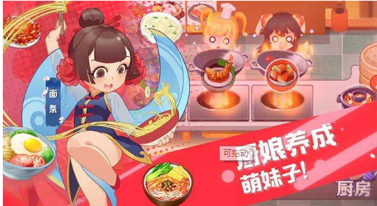 魔幻厨房大排档菜谱推荐