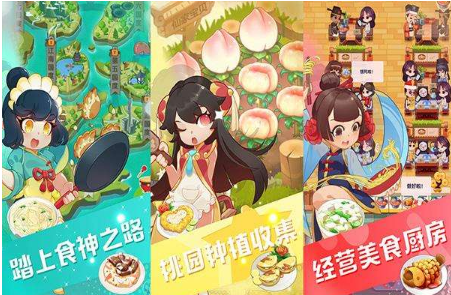 魔幻厨房大排档菜谱推荐