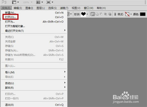 PS推进对焦效果制作方法分享