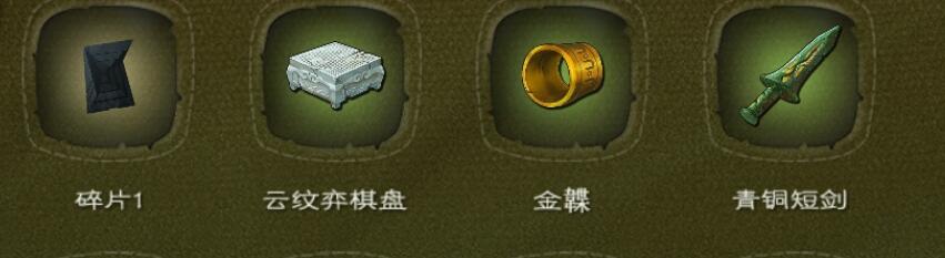 永无止境秘密地下宝藏在哪里