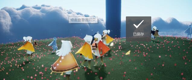 sky光遇圣岛季需要多久才毕业