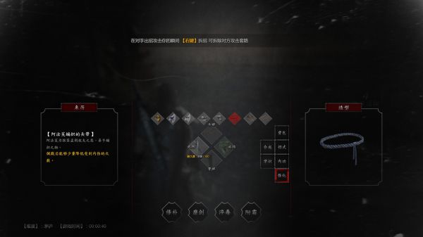 紫塞秋风头饰阿法芙编织的头带怎么得