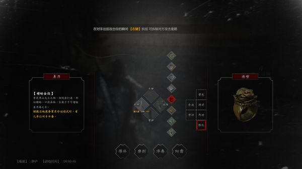 紫塞秋风戒指蟾蜍金指怎么得
