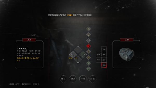 紫塞秋风戒指玄龙银指怎么得