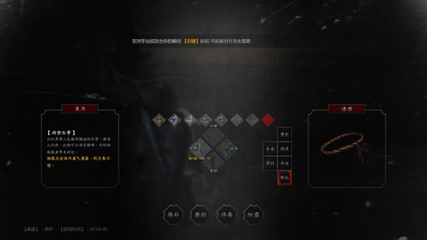 紫塞秋风头饰辟邪头带怎么得