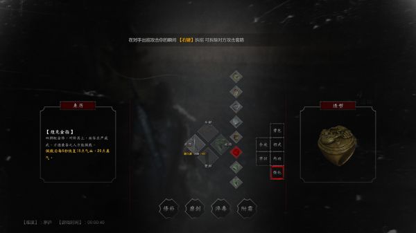 紫塞秋风戒指煌龙金指怎么得