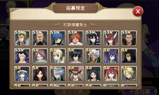 妖精的尾巴无尽冒险魔导器怎么搭配