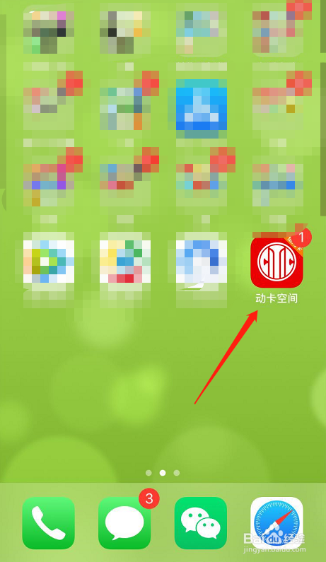 中信银行附属卡办理教程介绍