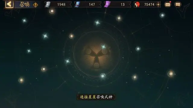 阴阳师紧那罗连线召唤怎么画