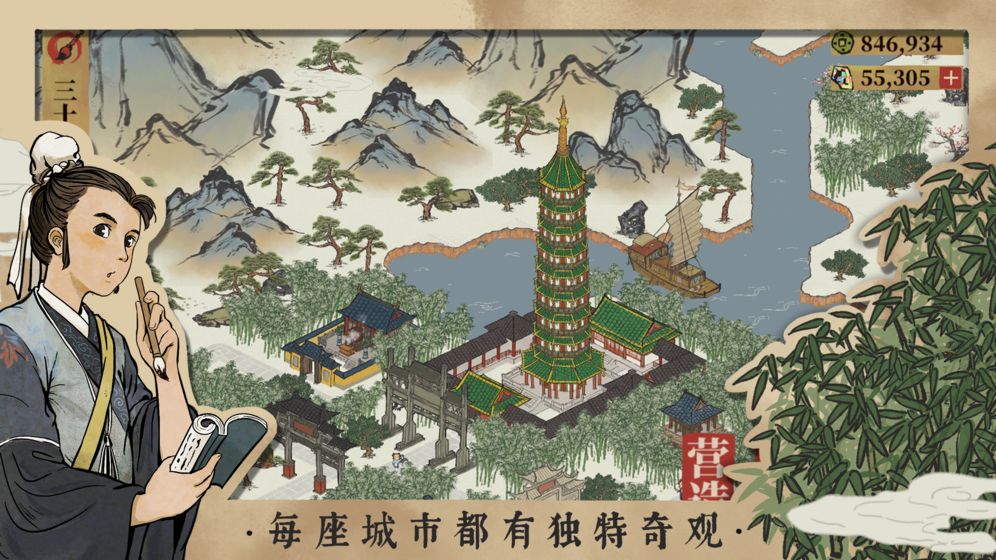 江南百景图补天石获取途径介绍