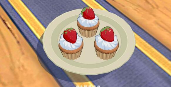 小森生活草莓蛋糕怎么做