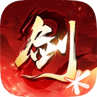剑侠情缘2：剑歌行 ios版