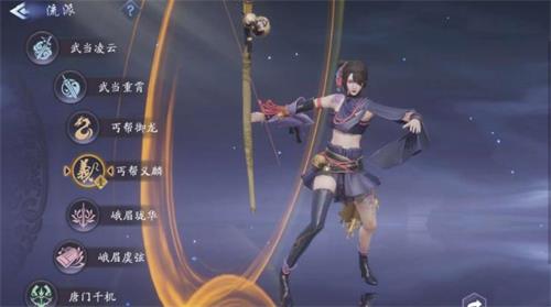 剑侠情缘2剑歌行丐帮职业怎么选