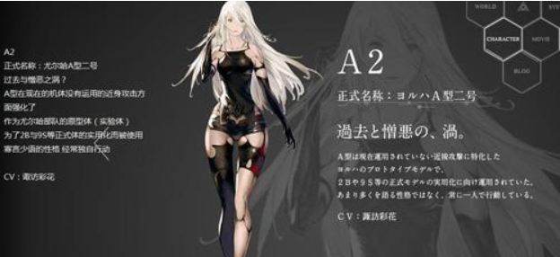 尼尔新角色义肢猎人怎么样-尼尔义肢猎人角色介绍