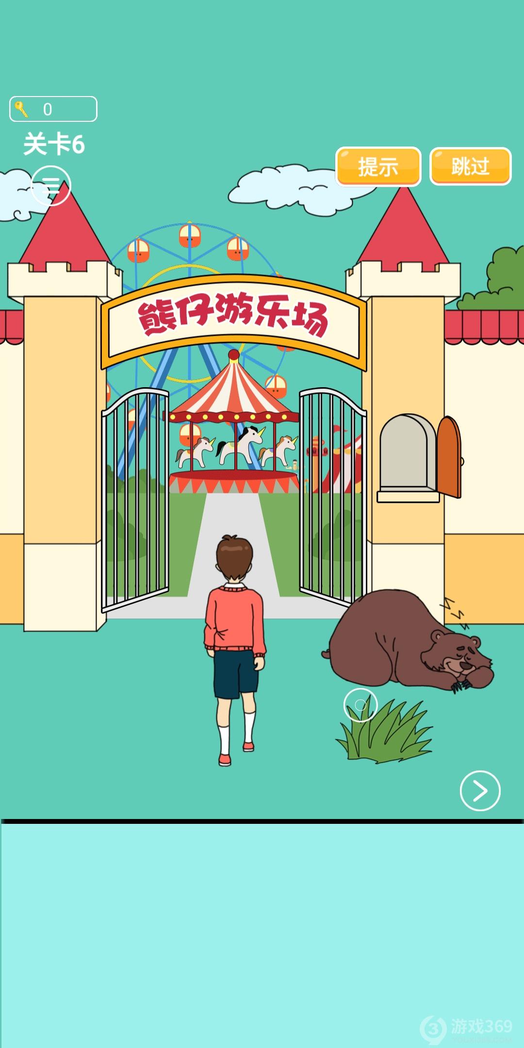 爸爸不让我进游乐场第六关怎么过