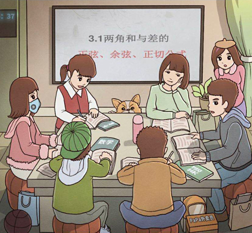班主任模拟器第117关怎么过