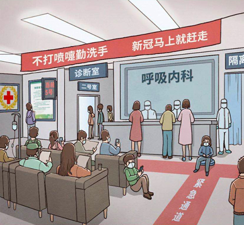 班主任模拟器第113关怎么过
