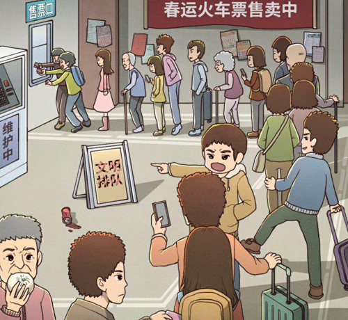 班主任模拟器第103关怎么过
