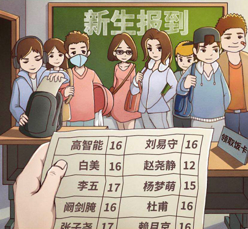 班主任模拟器第122关怎么过