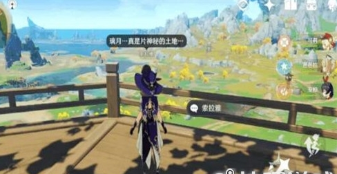 1597198319130861.png 原神宝藏之后踞归离任务怎么做