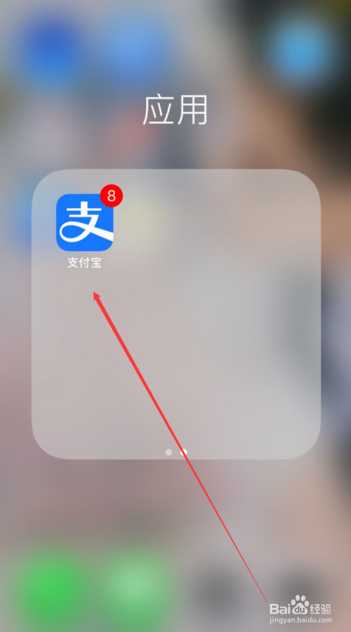 支付宝报名编程吧少年比赛流程分享