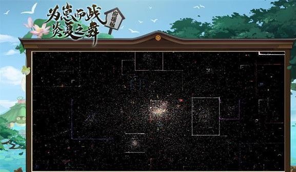 阴阳师炎夏之舞应援板活动地址在哪