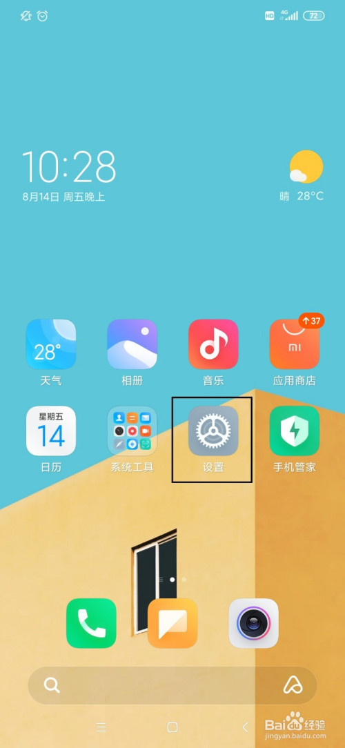 支付宝健康打卡忘了怎么补