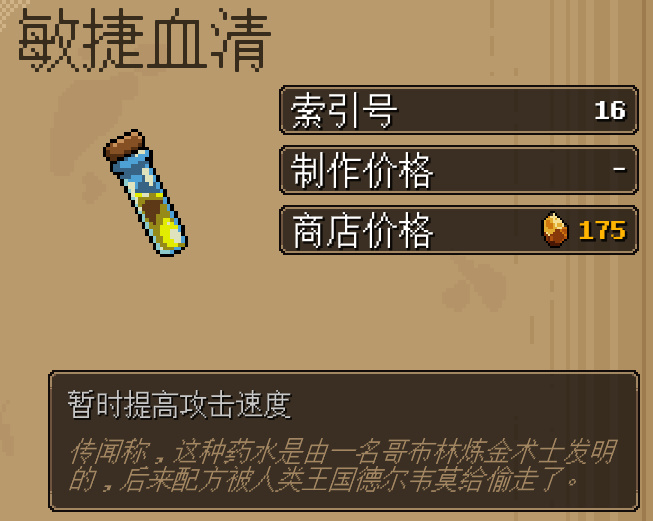 地下矿工敏捷血清分离血清气旋血清怎么得