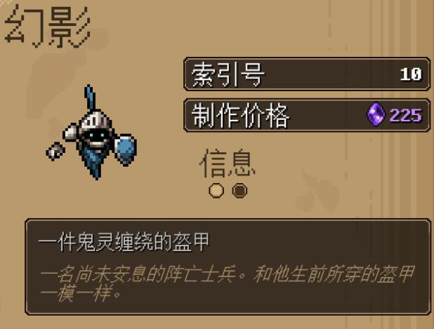 地下矿工幻影厉害吗