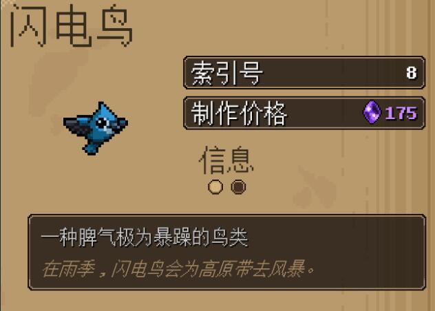 地下矿工闪电鸟厉害吗
