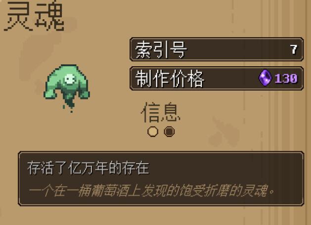 地下矿工灵魂厉害吗