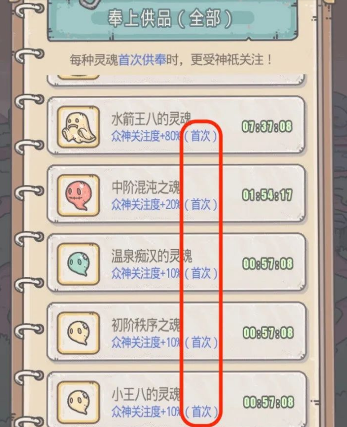 最强蜗牛七夕节活动怎么玩