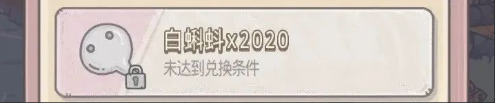 最强蜗牛七夕节活动怎么玩