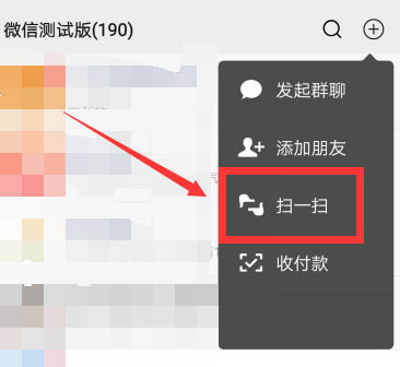 微信李现七夕红包封面怎么领取