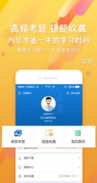 金考云