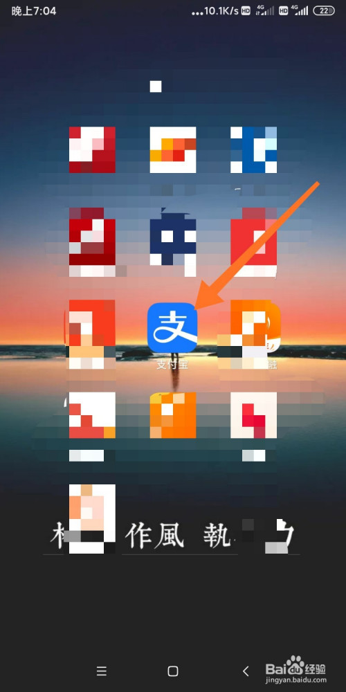 支付宝怎么把银行卡里的钱存到余额宝