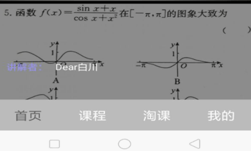 阿库网