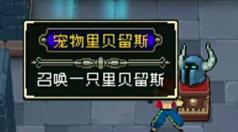 战魂铭人宠物获得途径介绍